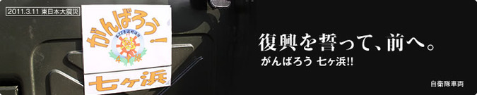 billboard_pic1104_2