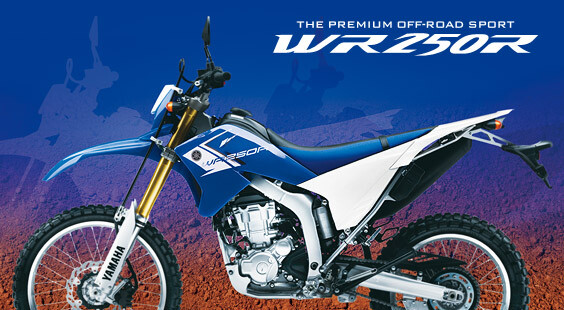 WR250R