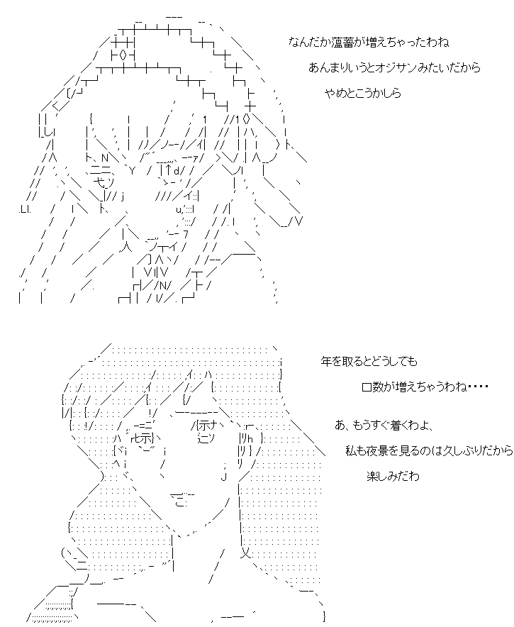 trafficinfo_1427125957_35601