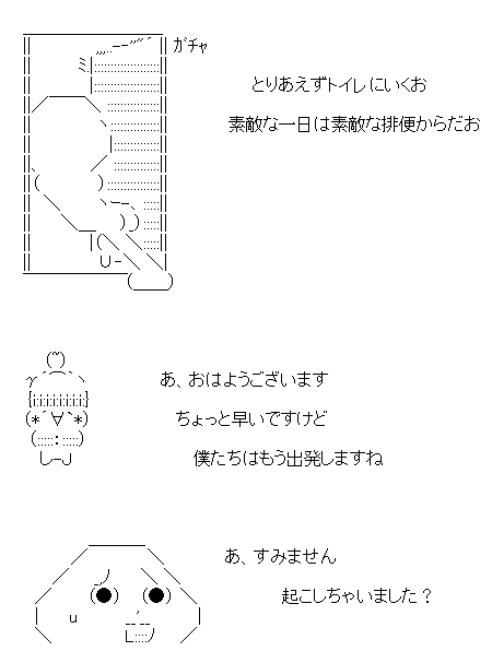 trafficinfo_1427125957_70001