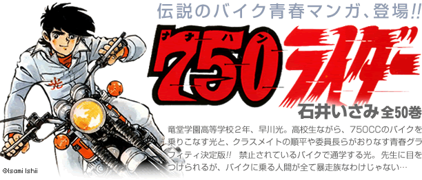 top_750