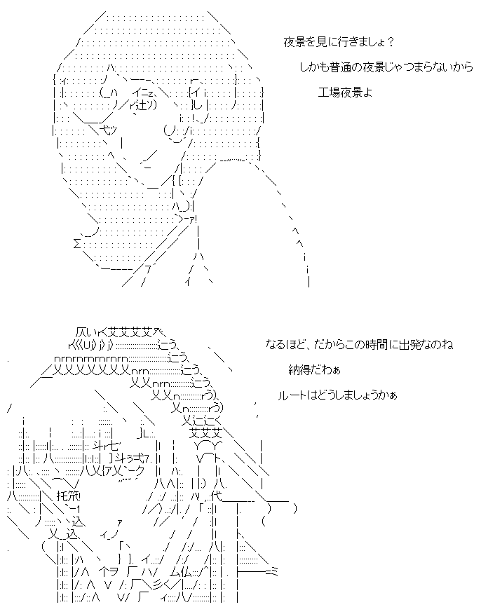 trafficinfo_1427125957_33801