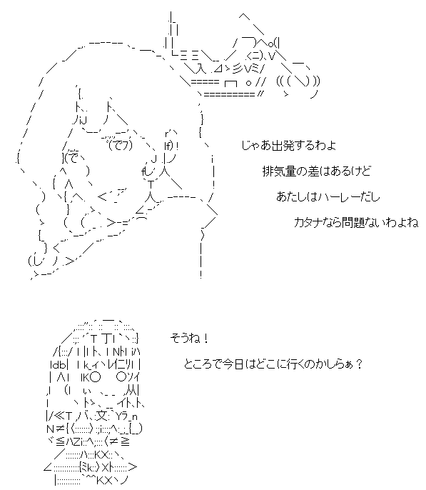 trafficinfo_1427125957_33701