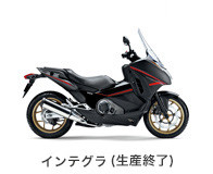 btn_bike_integra