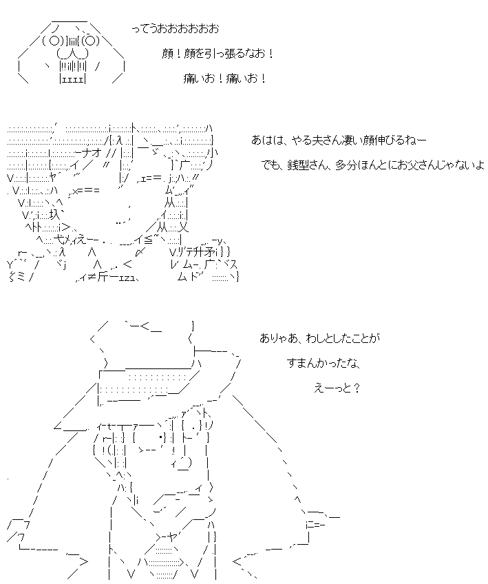 trafficinfo_1427125957_38601