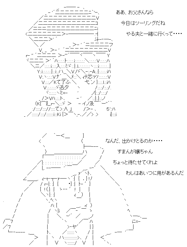 trafficinfo_1427125957_37701