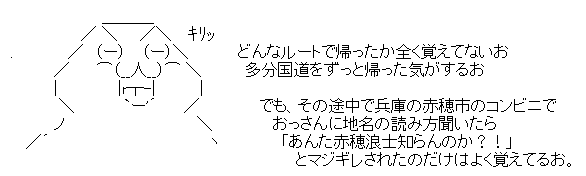 14_2