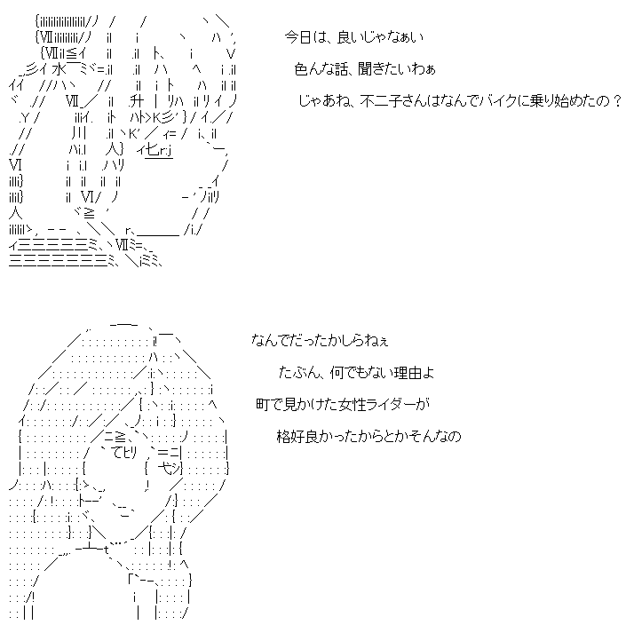 trafficinfo_1427125957_35001