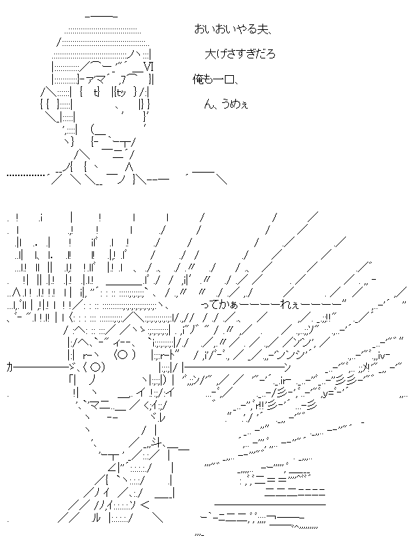 trafficinfo_1421377742_96601