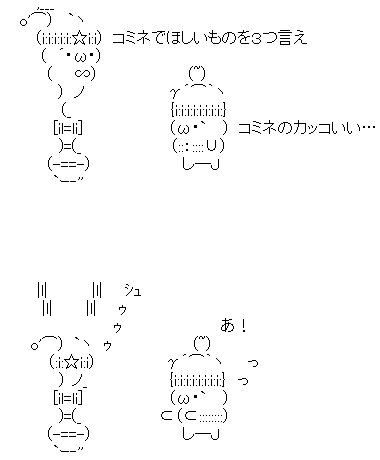 bike_1434651387_70301