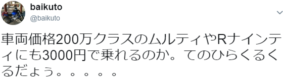 bipa3