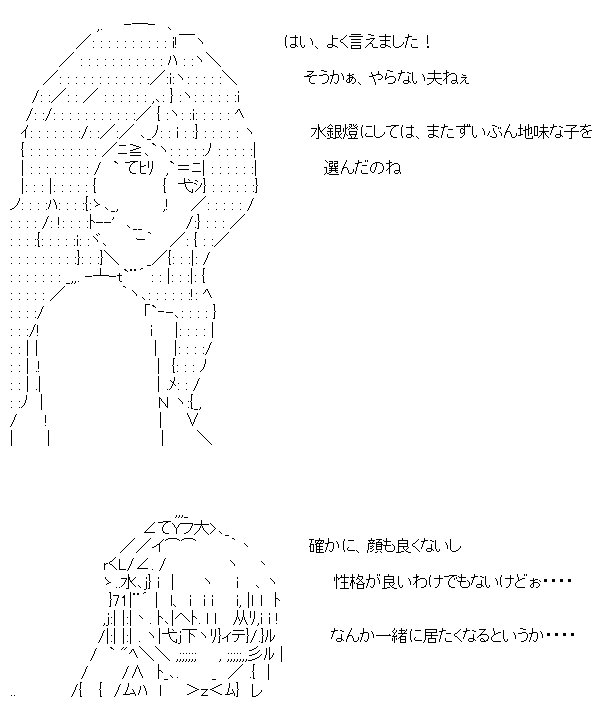 trafficinfo_1427125957_36601