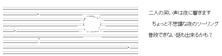 trafficinfo_1427125957_37101