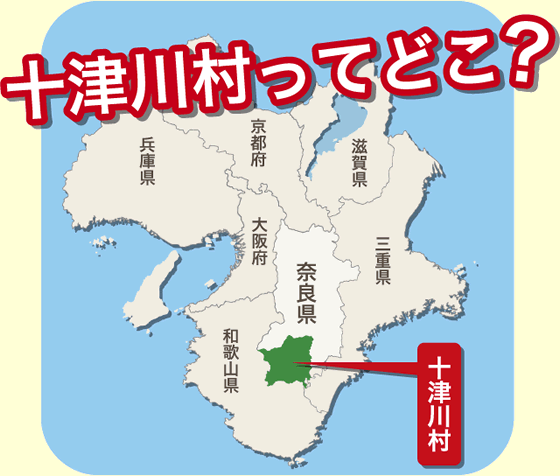 tutsukawamuratte