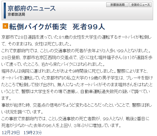 1229news