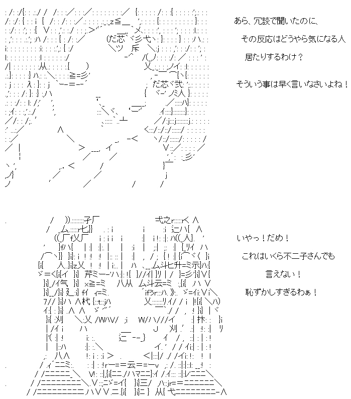 trafficinfo_1427125957_36101