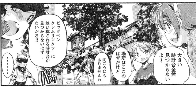 ばくおん北海道17