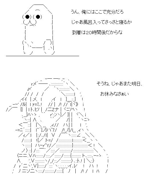 trafficinfo_1427125957_64501