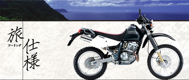 Djebel250xc