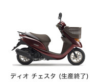btn_bike_cesta