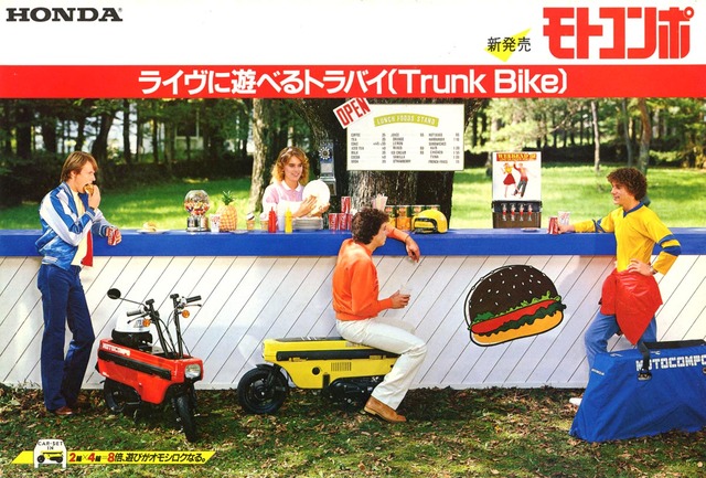 MOTOCOMPO-01