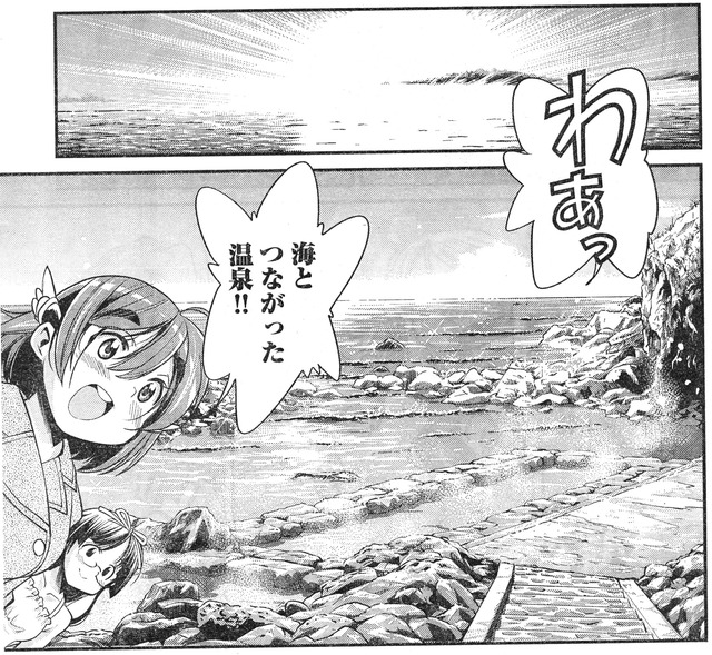 ばくおん北海道6