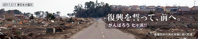 billboard_pic1104_1