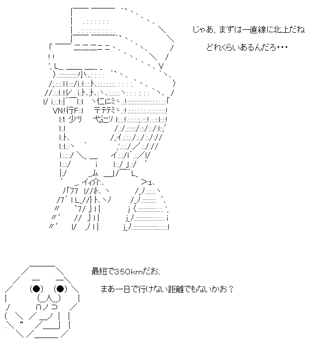 trafficinfo_1427125957_66201