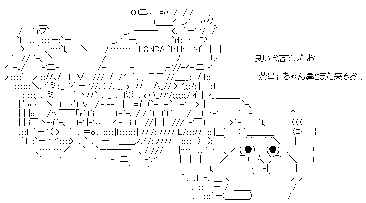 trafficinfo_1421377742_98401