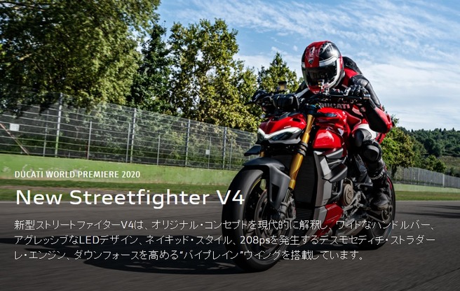 Streetfighter-V4-top