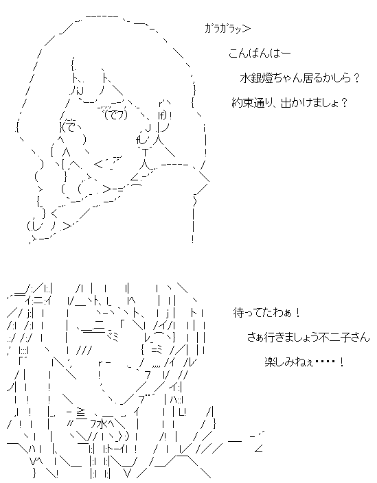trafficinfo_1427125957_33201
