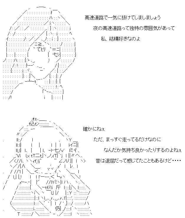 trafficinfo_1427125957_33901
