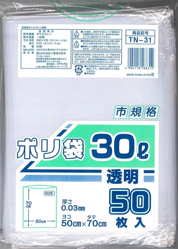 81T7bh0hf5L._SL1500_