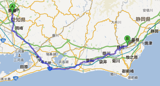 島田