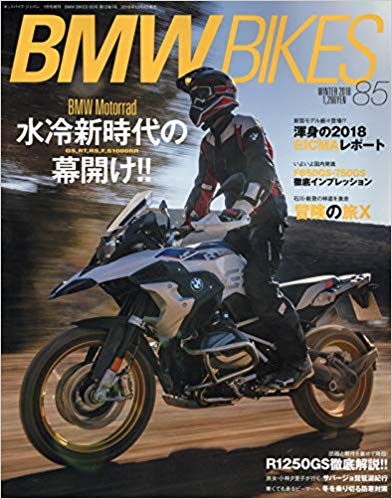 BMW BIKES(85) 2019_01