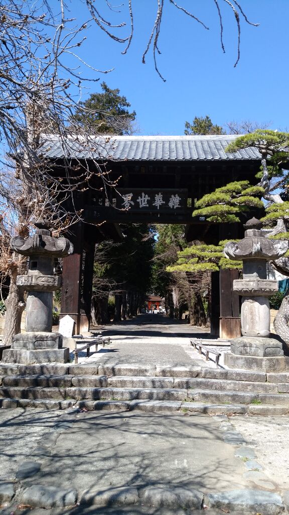 月曜日の恵林寺 湯村ホテルてくてくぶろぐ 月曜日の恵林寺 湯村ホテルてくてくぶろぐ