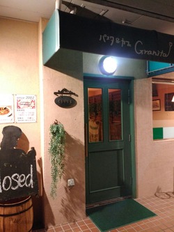 IMG_20180828_204434[1]