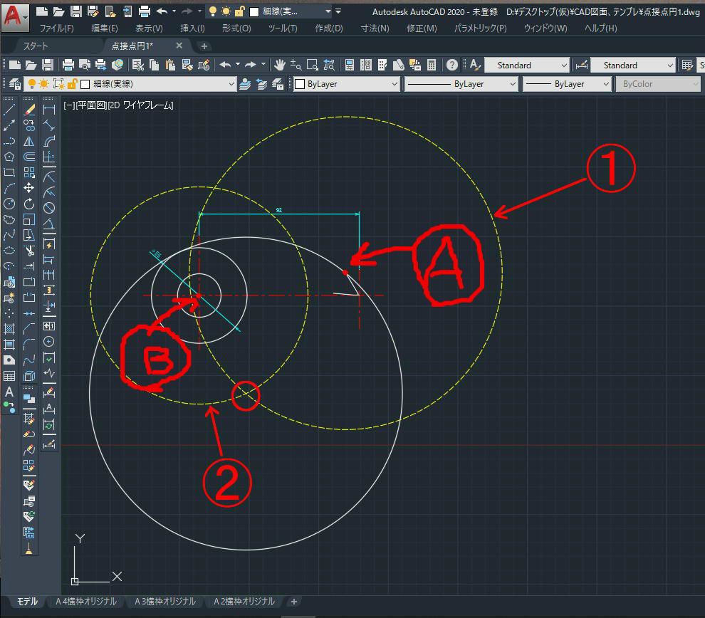 Auto Cad 円作成機能に 接点 交点 半径 は無いの メカ モスラ mechamothra のメカ日記 Auto Cad 円作成機能に 接点 交点 半径 は無いの メカ モスラ mechamothra のメカ日記