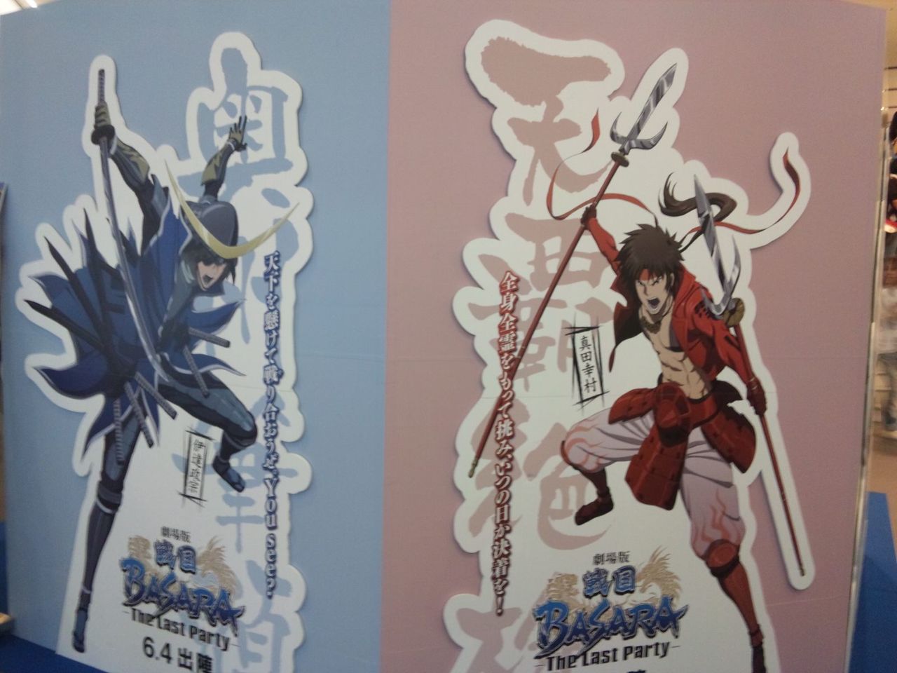 劇場版とかの話 劇場内でのイラスト展等とか まめ巻 劇場版とかの話 劇場内でのイラスト展等とか まめ巻