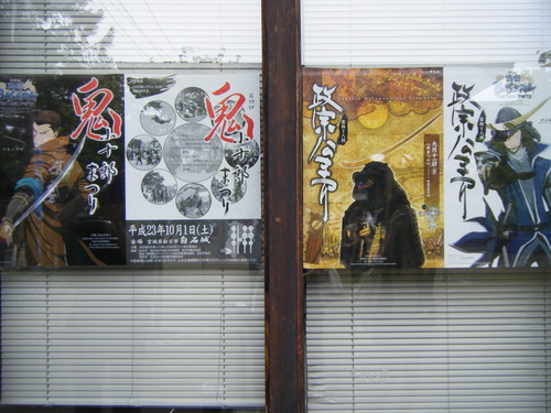 2011年政宗公まつり②本祭り 004