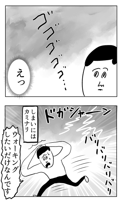 20260612