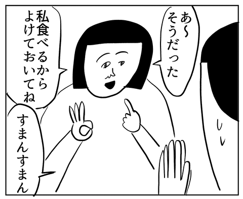 3C3AF427-93FC-49C4-8930-88D216316931