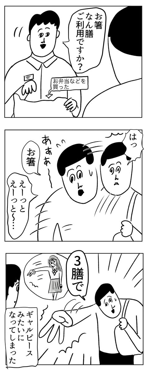 20260607