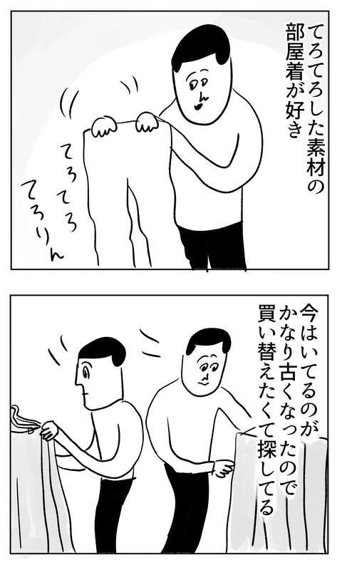 20260530