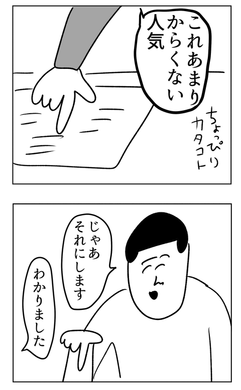 20260512