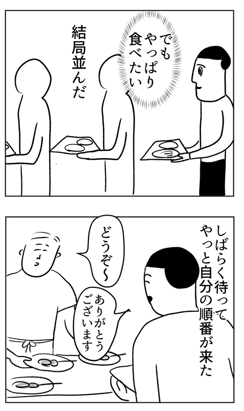 20260513