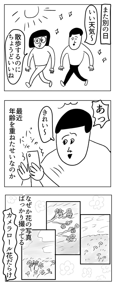 20260509