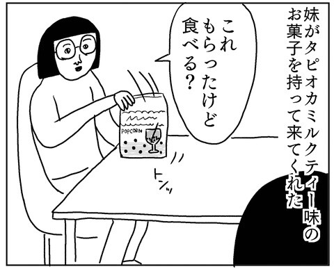 6DBCA74D-91C2-4D8D-B3B4-38BEE01F1927
