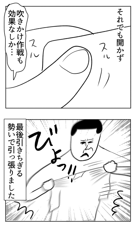 20260514