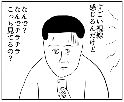 16687408-A5B9-4734-B672-A48A7DF2885B